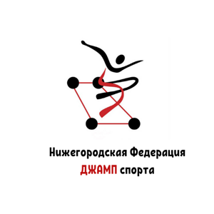 лого Нижегородская Федерация Джамп спорта
